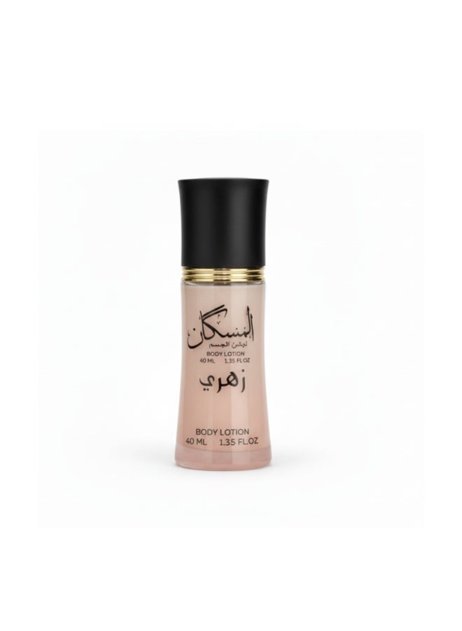 ALFALAJ Muskan Zahree Body Lotion – 40 ml - Image 2